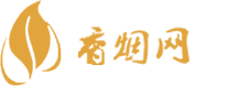 苏式香烟一手货源